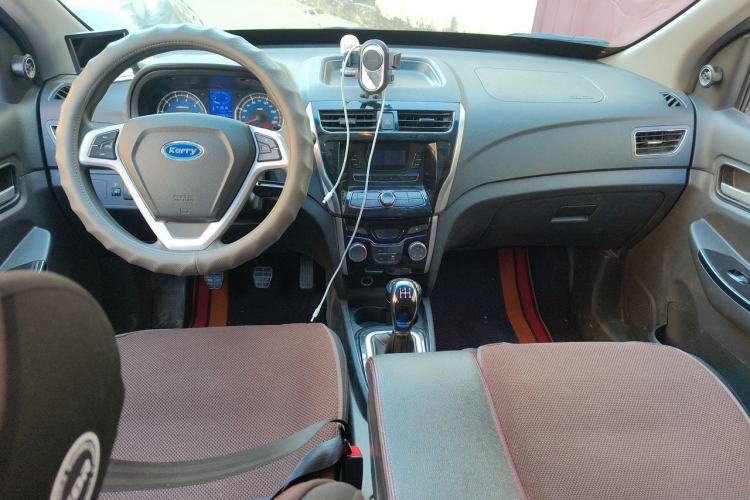 Used Karry K50  Center Console