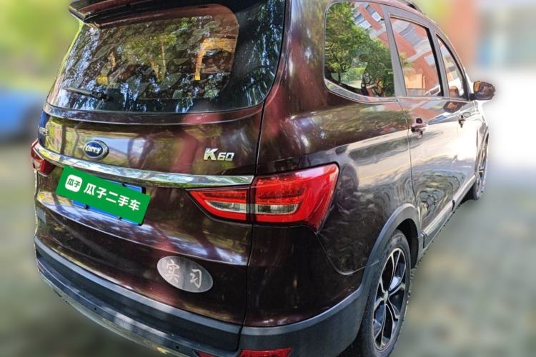 Used Karry K60 2017 1.5L Manual Flagship Model Rear Right 45 Deg