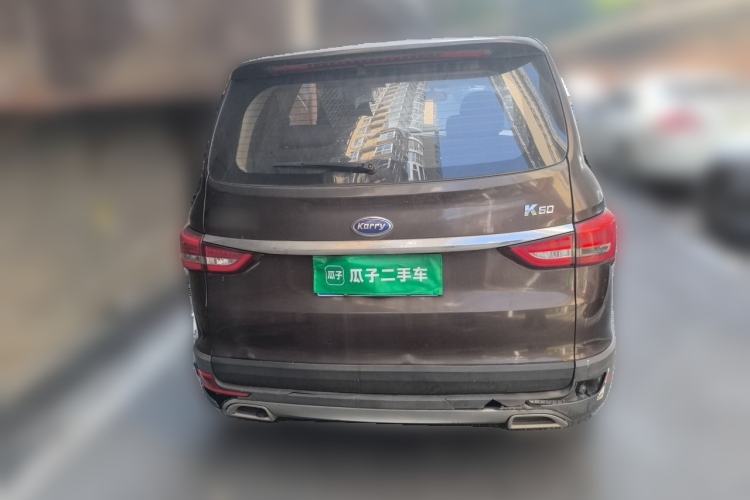 Used Karry K60 2017 1.5L Manual Comfort Model Rear