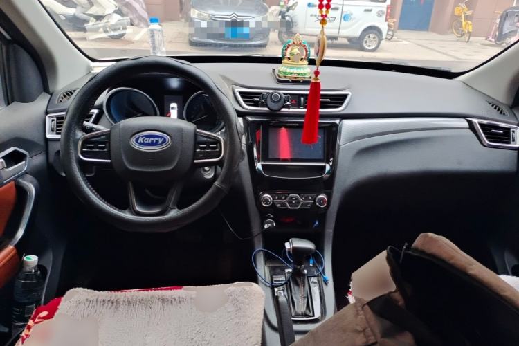 Used Karry K60  Center Console