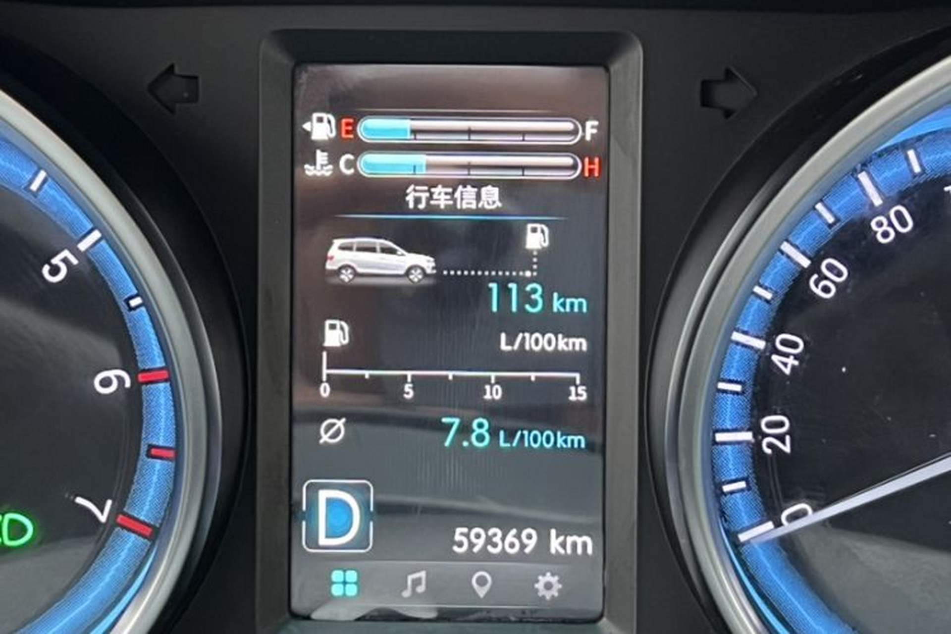 Used Karry K60 2017 1.5L Automatic Luxury Model Odometer Close Up