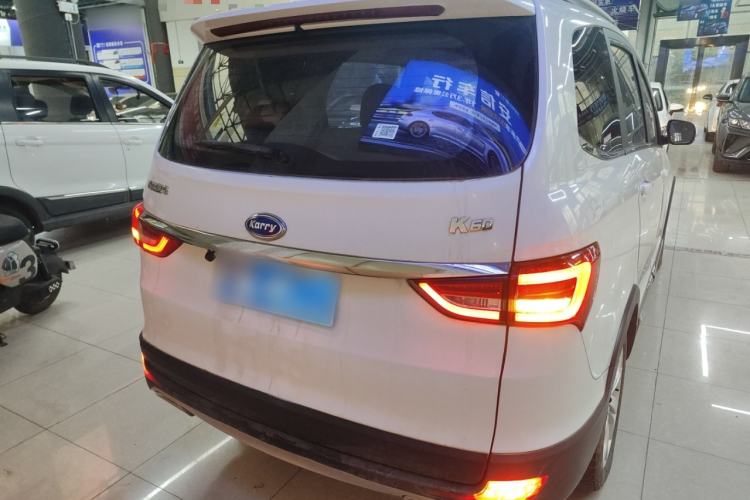 Used Karry K60 2017 1.5L Manual Luxury Model Rear