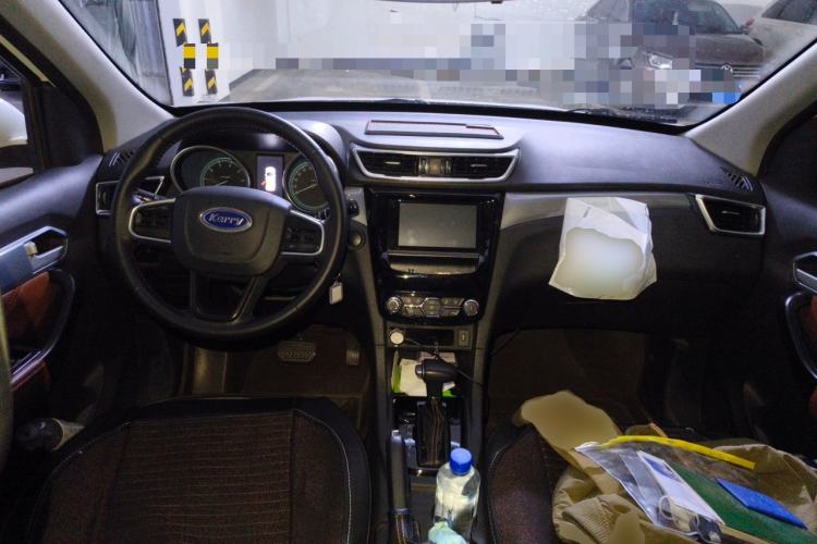 Used Karry K60  Center Console