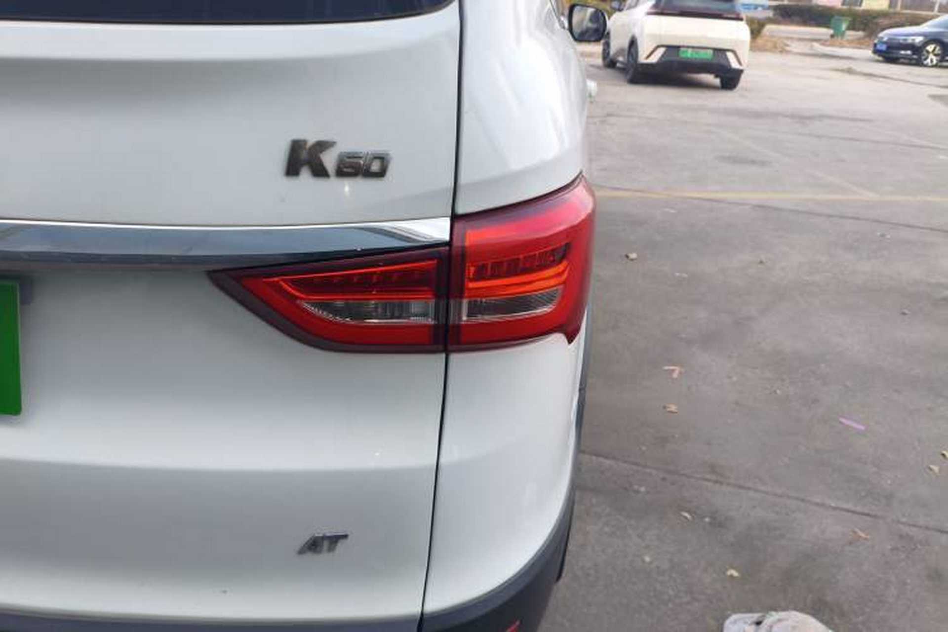 Used Karry K60 2018 1.5L Automatic Luxury Model Right Rear Taillight
