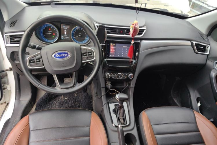 Used Karry K60  Center Console