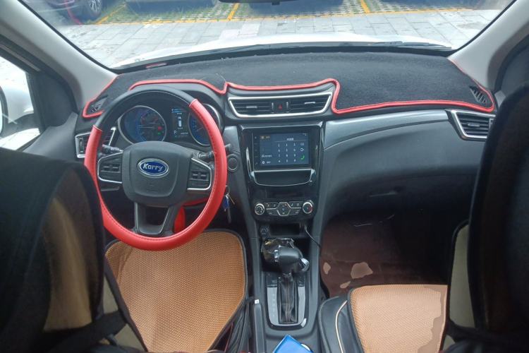Used Karry K60  Center Console