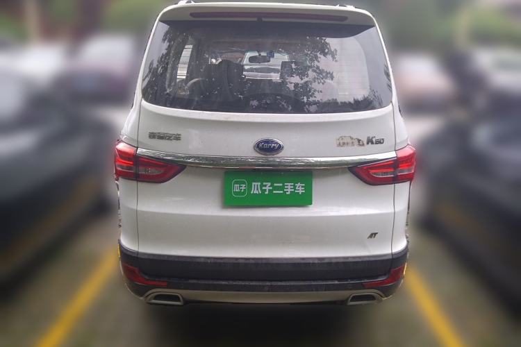 Used Karry K60  Rear