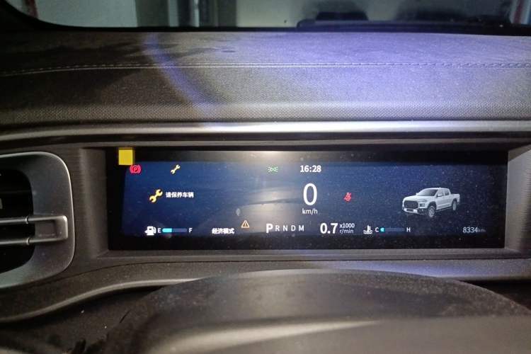 Used Karry K60  Instrument Cluster