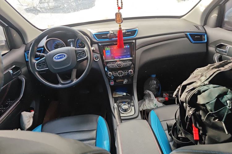 Used Karry K60EV 2018 V-Series Model Center Console