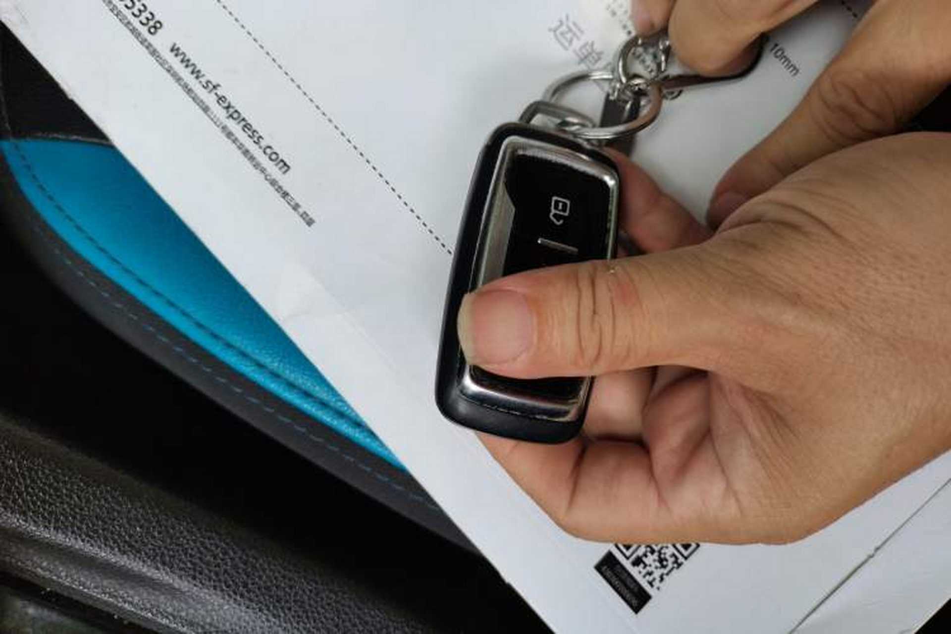 Used Karry K60EV 2018 Luxury Edition Vehicle Key