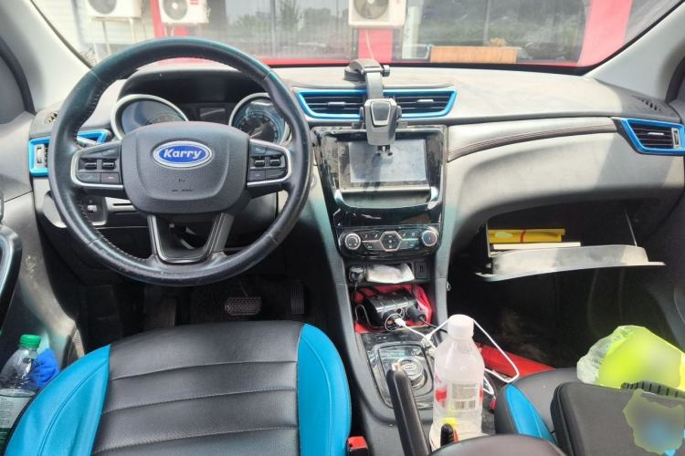Used Karry K60EV 2019 301 Luxury Version Center Console