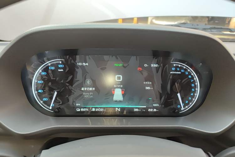 Used Karry Xiaoxiang X3 2024 245 km Pickup Instrument Cluster