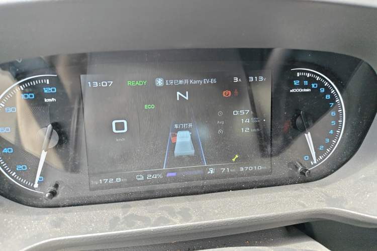 Used Karry Xiaoxiang X3  Instrument Cluster