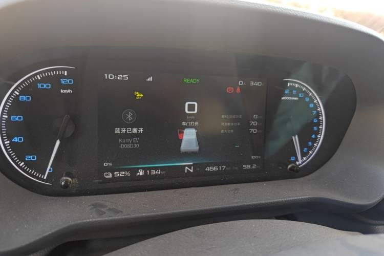 Used Karry Xiaoxiang X5 2024 Cargo Truck Instrument Cluster