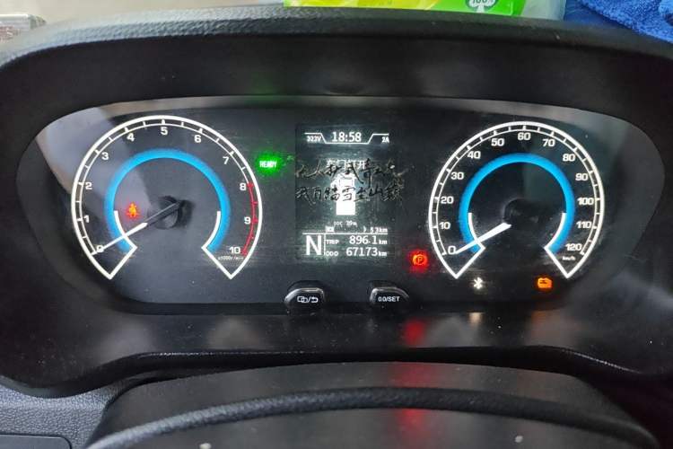Used Karry Xiaoxiang X7  Instrument Cluster