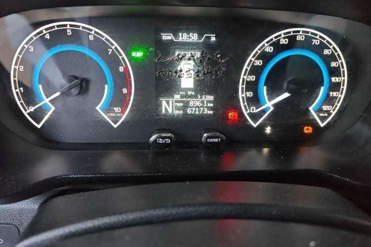Used Karry Xiaoxiang X7  Odometer Close Up