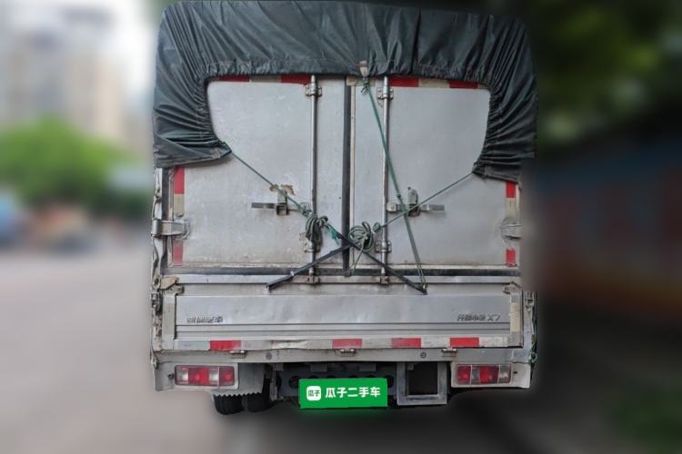 Used Karry Xiaoxiang X7  Rear
