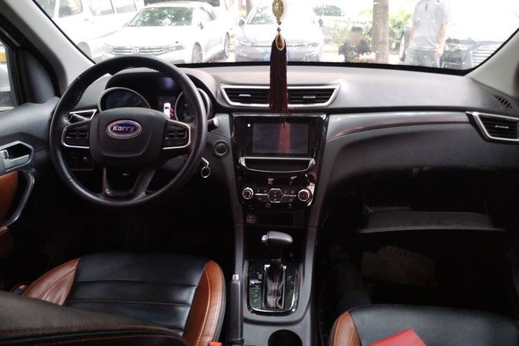 Used Karry Youya  Center Console