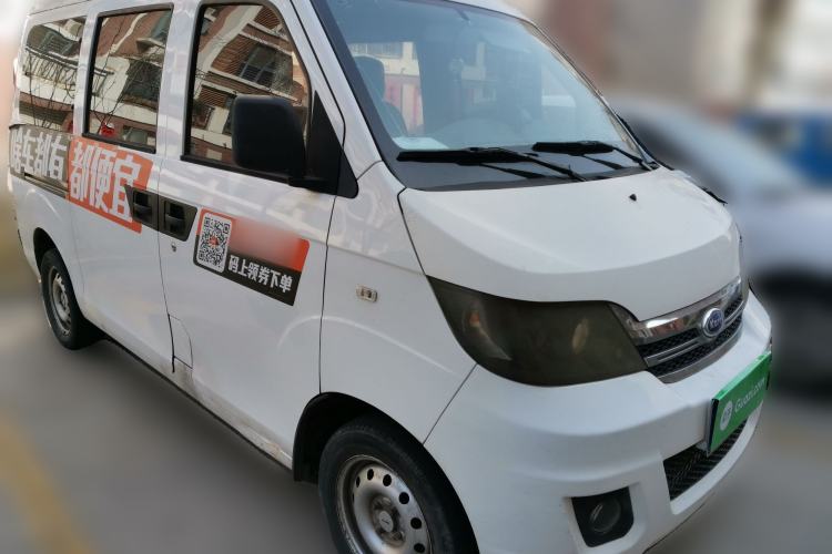Used Karry Youyou 2 2013 1.0L Standard Version Front Right 45 Deg