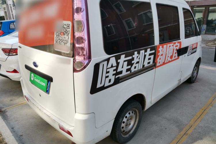 Used Karry Youyou 2 2013 1.0L Standard Version Rear Right 45 Deg