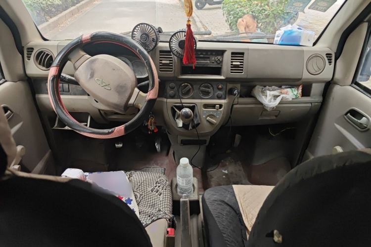 Used Karry Youyou  Center Console