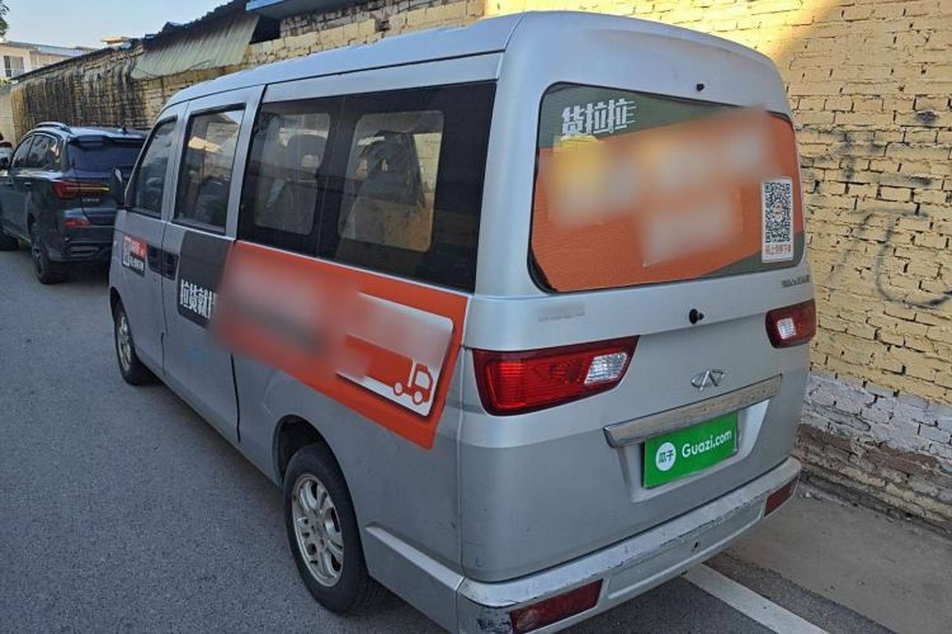 Used Karry Youyou 2012 1.2L Extended Standard Version Rear Left 45 Deg