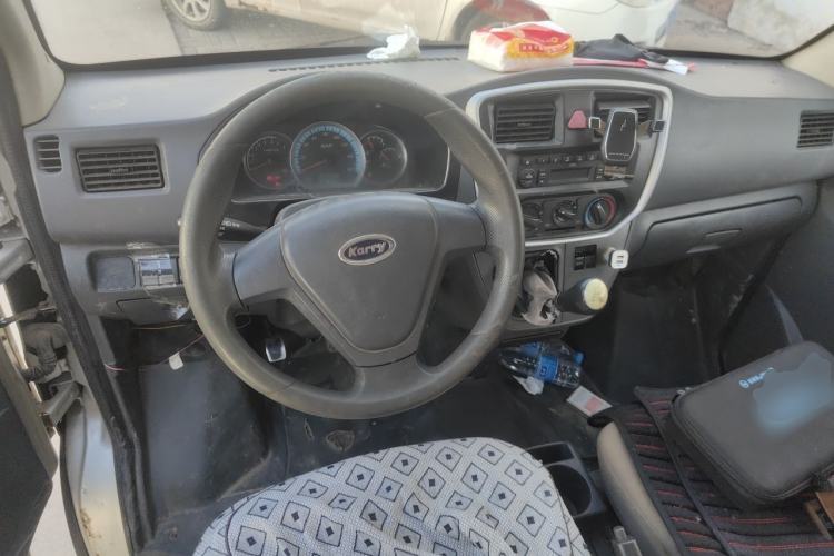 Used Karry Youyou  Center Console