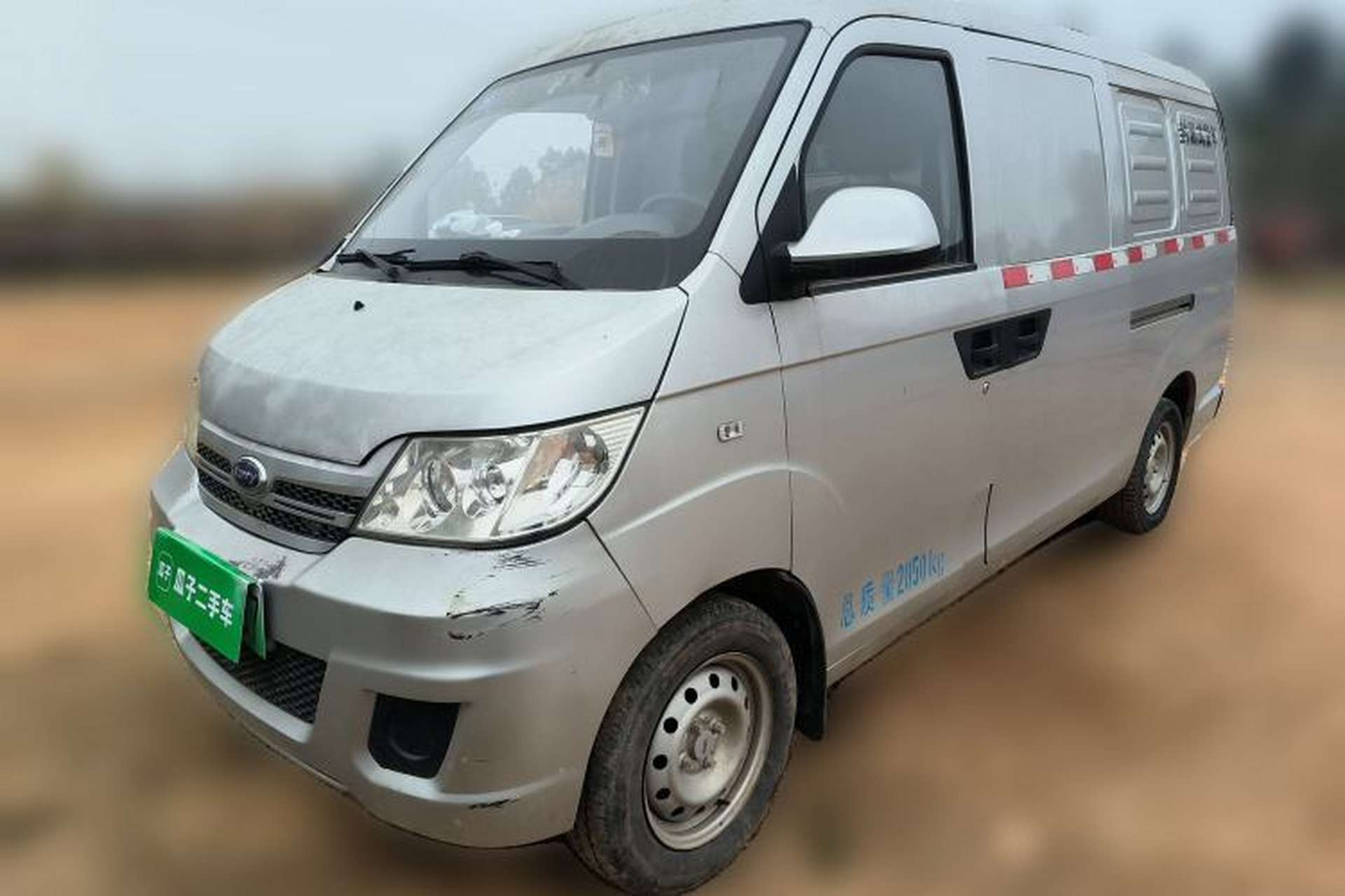 Used Karry Youyou EV 2018 34 kWh Standard Version Front Left 45 Deg