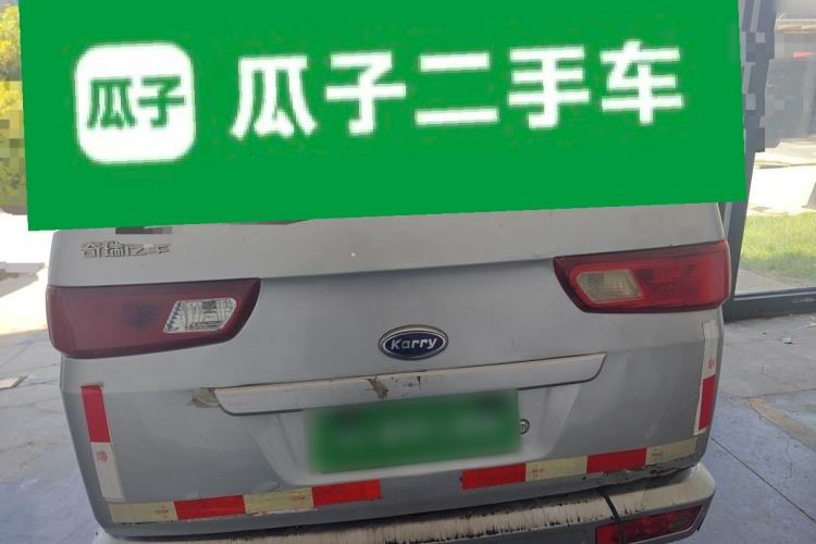 Used Karry Youyou EV  Rear
