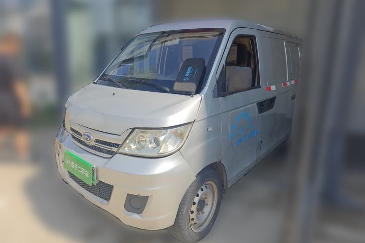 Used Karry Youyou EV  Guazi used car, China used car export, Used car for sale, Used  cars, Cheapest cars for sale