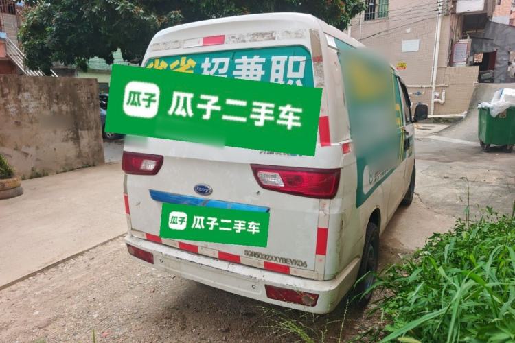 Used Karry Youyou EV 2019 Revised Version Comfortable Type SQR5032 Rear Right 45 Deg