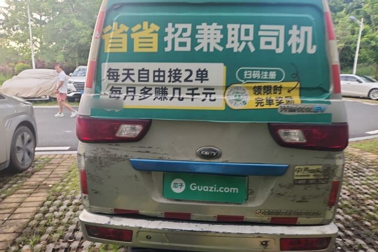 Used Karry Youyou EV 2021 Van Model SQR5037 Rear