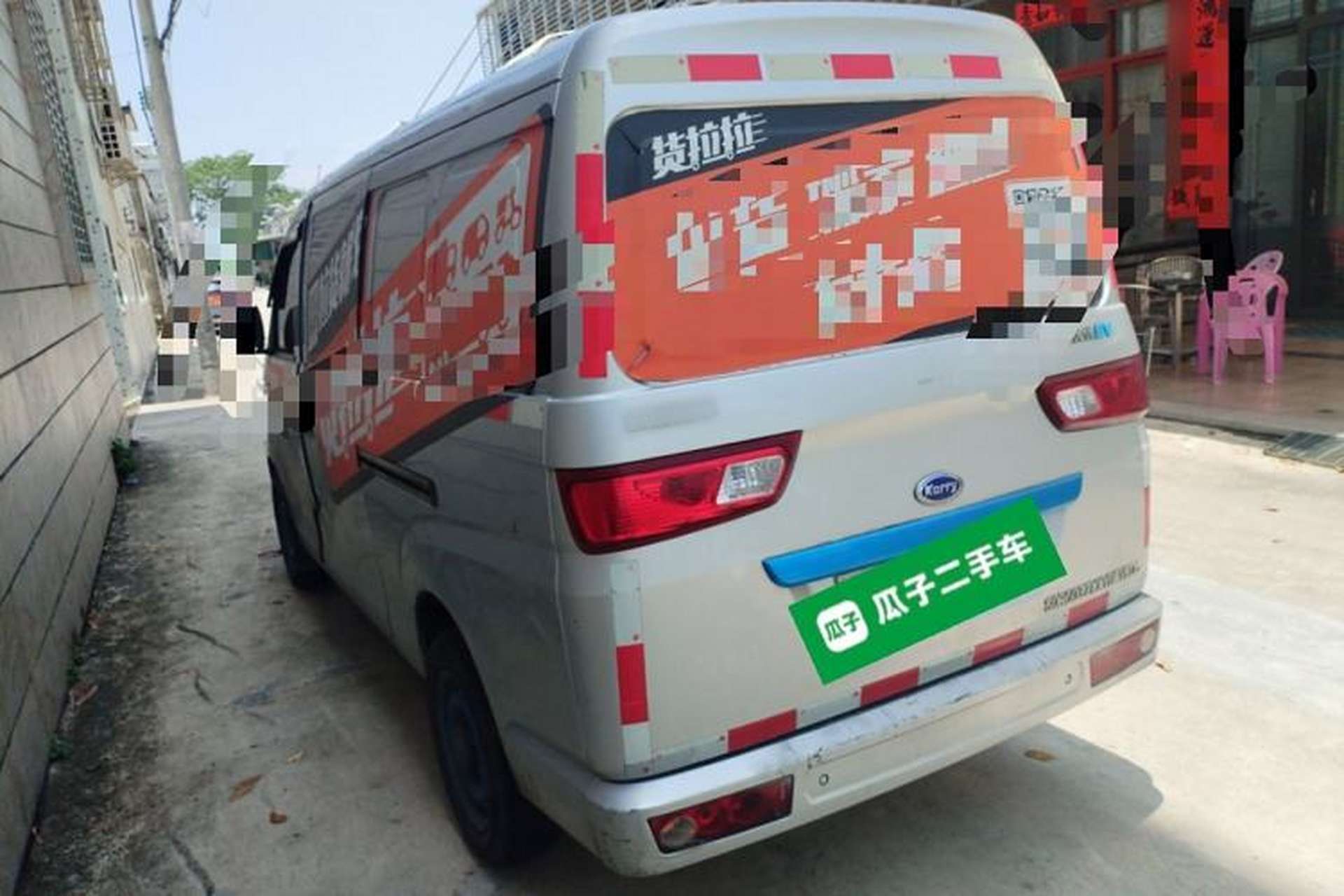 Used Karry Youyou EV 2021 Van Model SQR5037 Rear Left 45 Deg