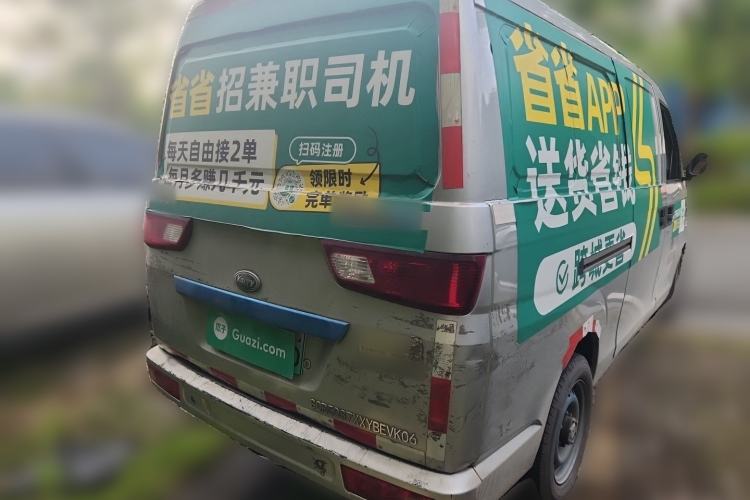 Used Karry Youyou EV 2021 Van Model SQR5037 Rear Right 45 Deg