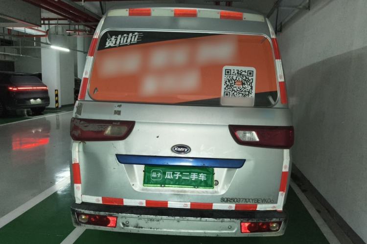 Used Karry Youyou EV 2021 Van Model SQR5037 Rear