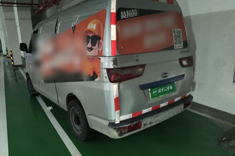 Used Karry Youyou EV 2021 Van Model SQR5037 Rear Left 45 Deg