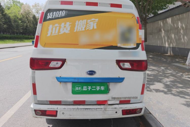 Used Karry Youyou EV 2021 Van Model SQR5037 Rear