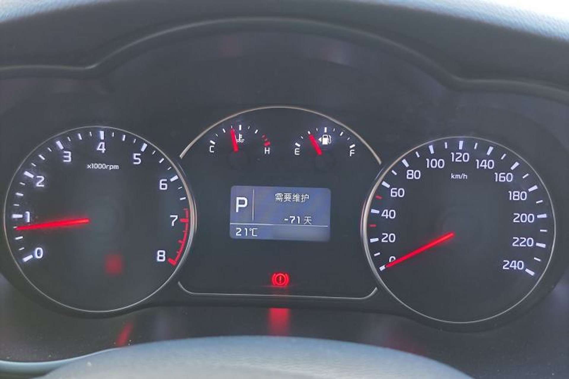 Used Kia Carens 2013 2.0L 7-Seater Automatic Standard Version China V Standard Instrument Cluster