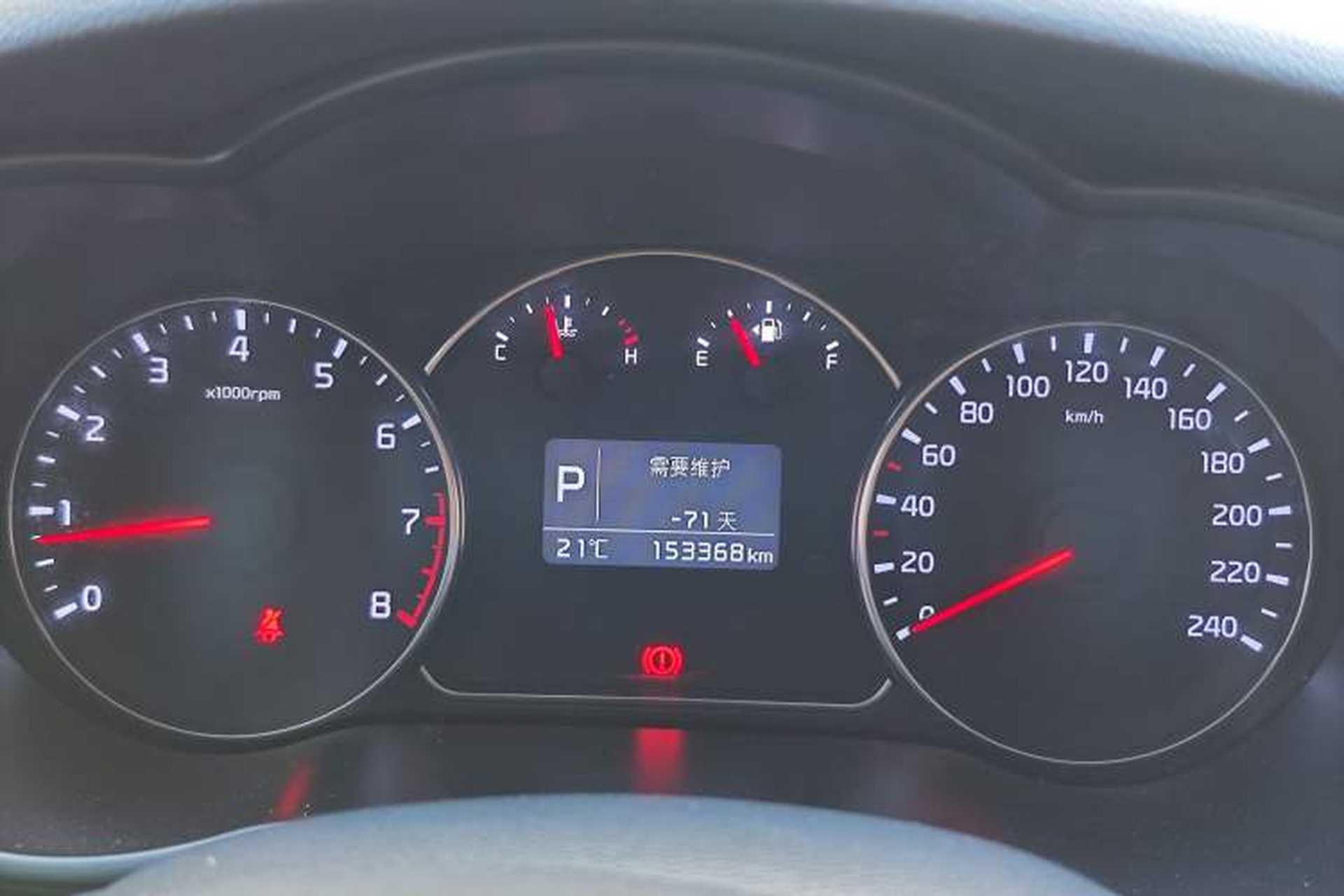Used Kia Carens 2013 2.0L 7-Seater Automatic Standard Version China V Standard Odometer Close Up