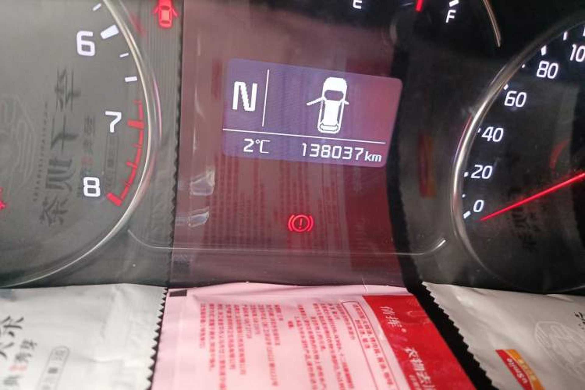 Used Kia Carens 2013 2.0L 7-Seater Automatic Comfort Edition China V Standard Odometer Close Up