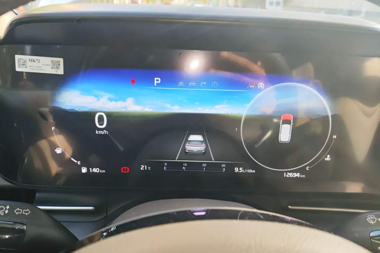 Used Kia Carnival 2021 2.0T Flagship Edition Instrument Cluster
