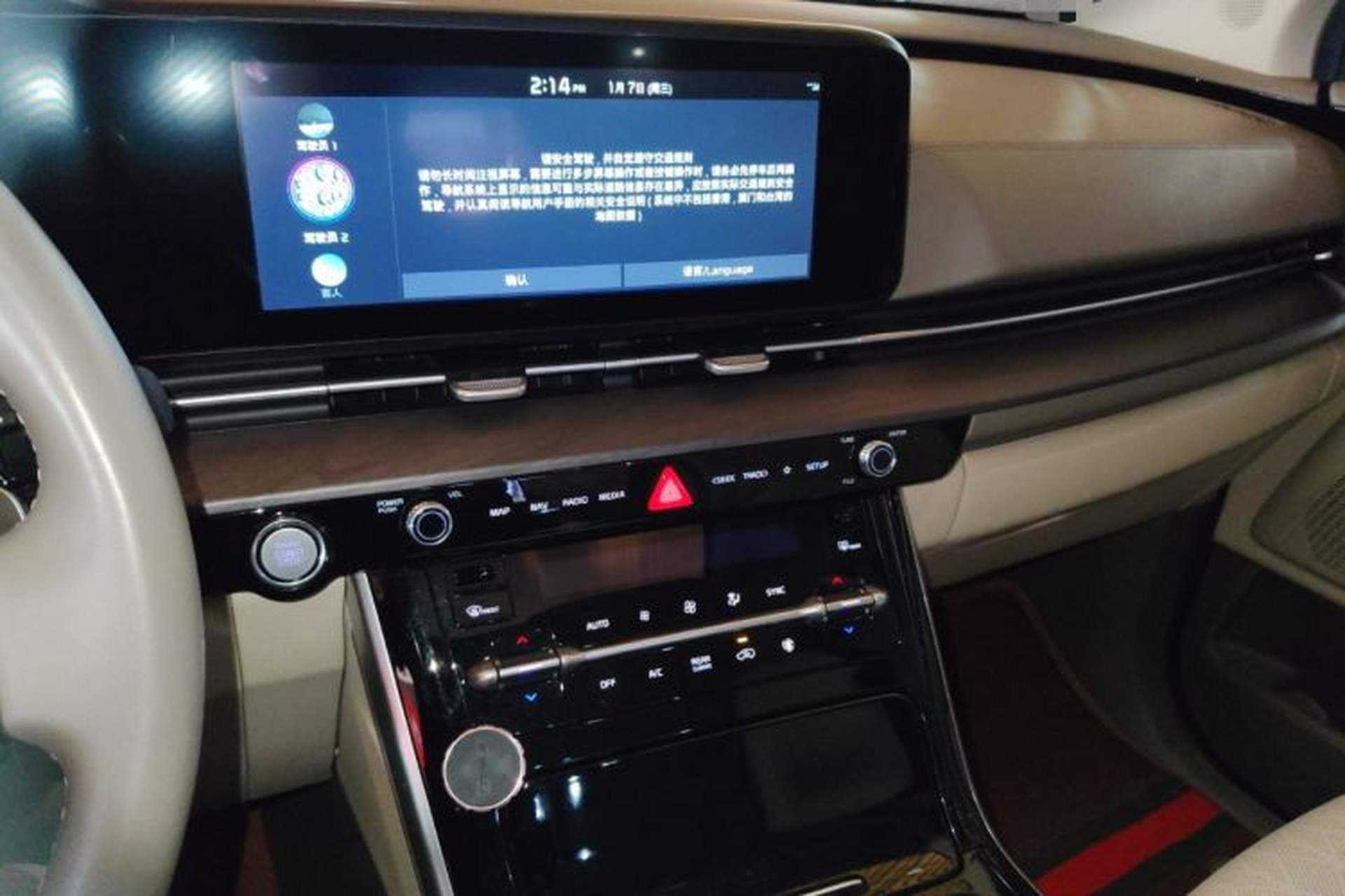 Used Kia Carnival 2021 2.0T Luxury Tech Edition Audio And AC Panel
