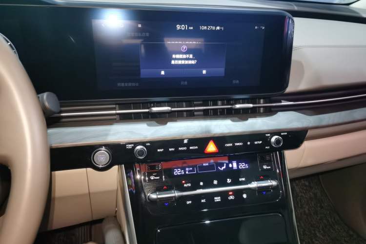Used Kia Carnival 2021 2.0T Luxury Tech Edition Audio And AC Panel