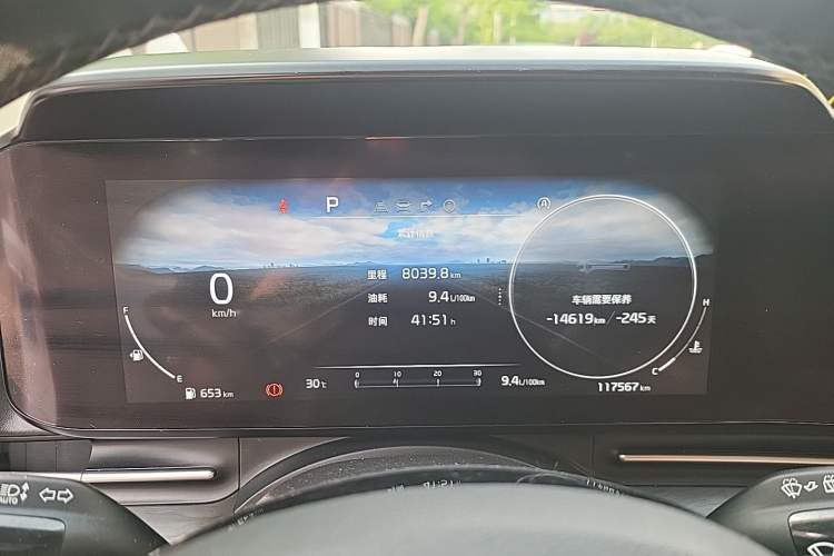 Used Kia Carnival 2021 2.0T Luxury Tech Edition Instrument Cluster
