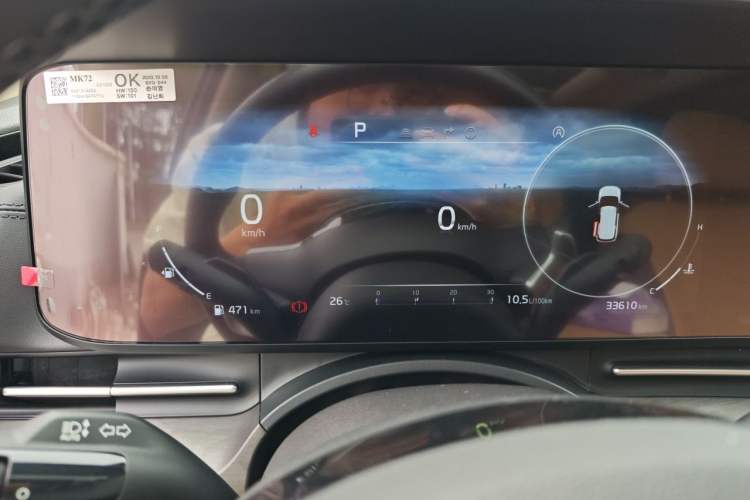 Used Kia Carnival 2021 2.0T Flagship Edition Instrument Cluster