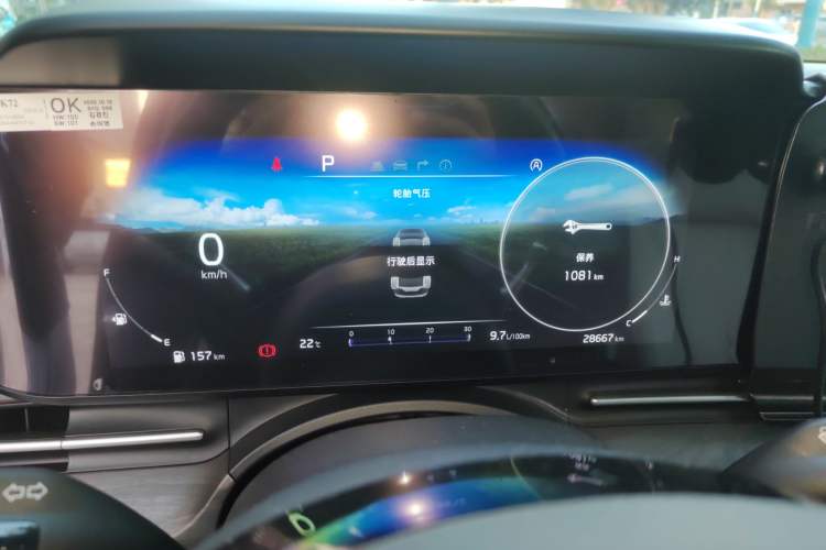 Used Kia Carnival 2021 2.0T Luxury Tech Edition Instrument Cluster