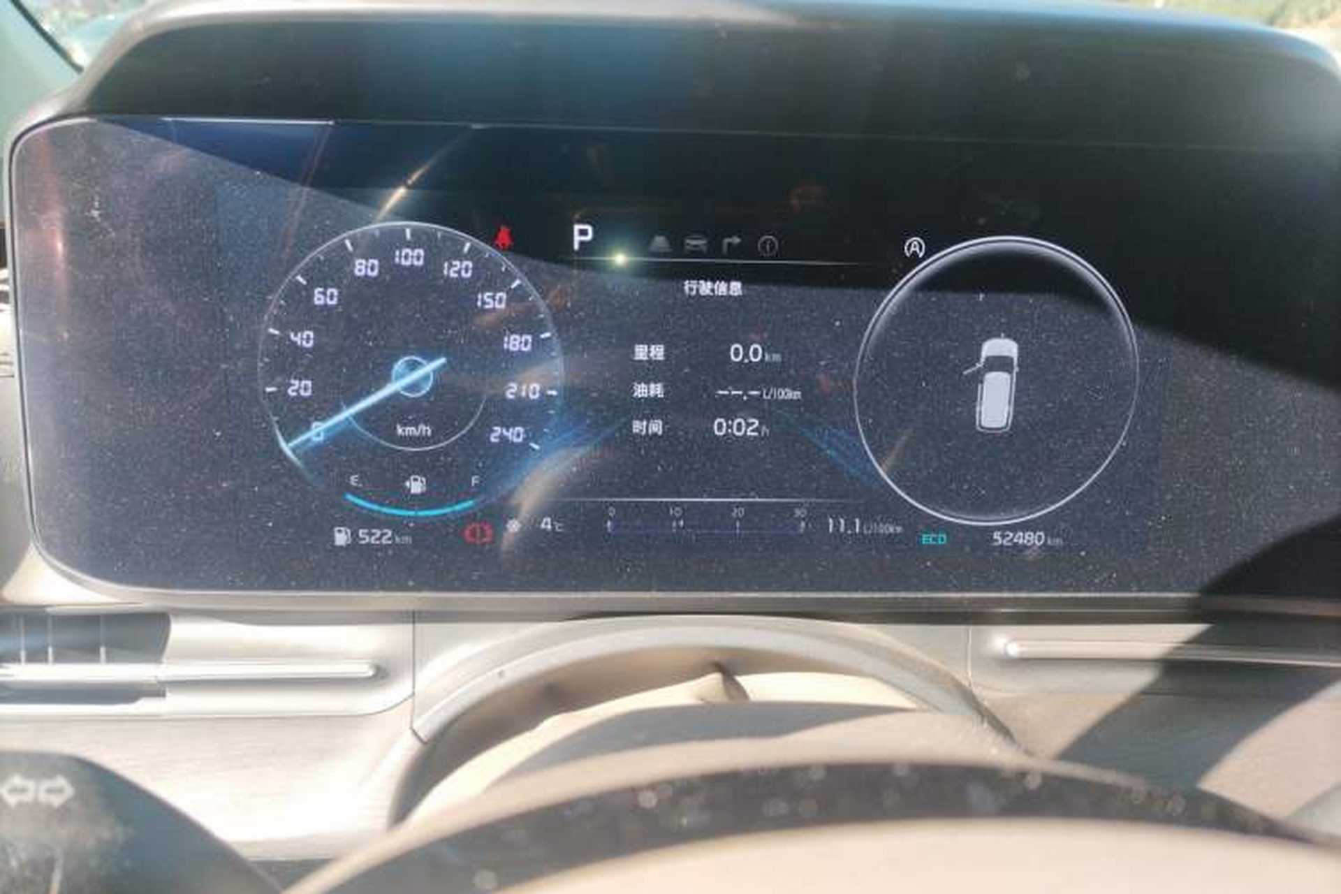 Used Kia Carnival 2021 2.0T Flagship Edition Instrument Cluster