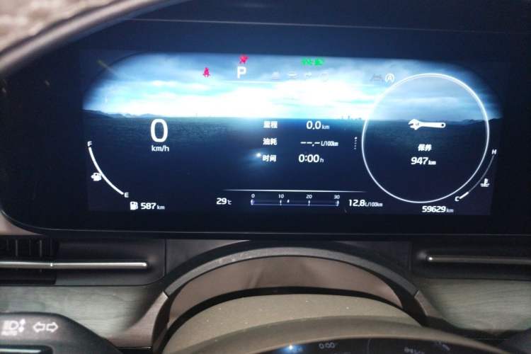 Used Kia Carnival 2021 2.0T Flagship Edition Instrument Cluster