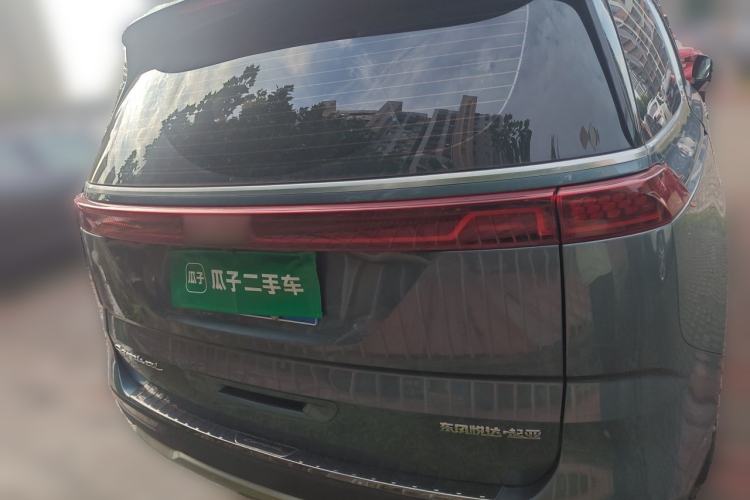 Used Kia Carnival 2021 2.0T Flagship Edition Rear
