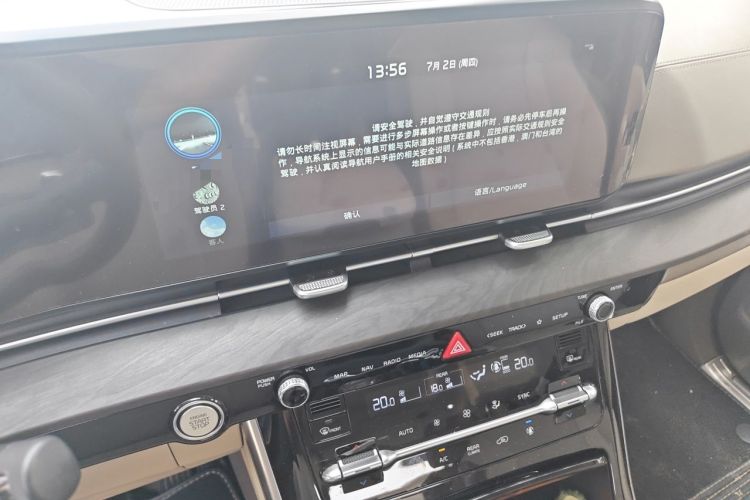 Used Kia Carnival 2021 2.0T Flagship Edition Audio And AC Panel
